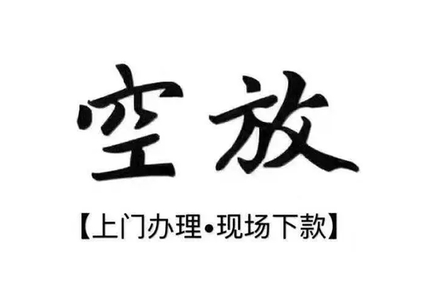 成都1个人贷款都有哪些平台-成都1个人借钱长期-成都1信用贷款
