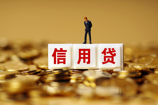 成都1私人借贷-成都1民间借贷私人放款-成都1哪里可以借钱