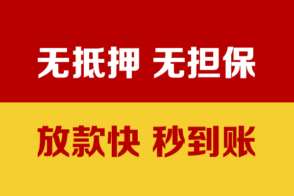 成都1小额贷款贷款-成都1身份证贷款电话-成都1本地身份证贷款