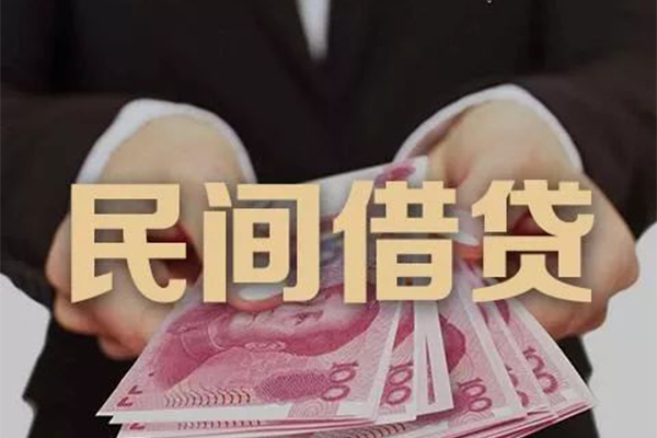 成都1民间短期私借借款-成都1私借贷款-成都1哪里可以信用贷款