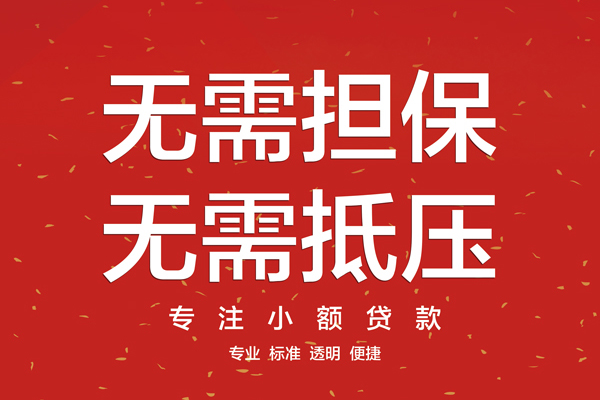 成都1个人私借-成都1贷款只要身份证贷款-成都1用身份证借私借