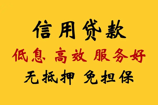 成都1民间借贷私人放款-成都1身份证小额贷款-成都1私人私借