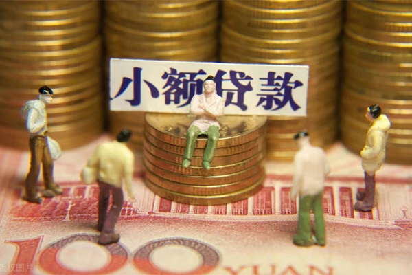 成都1全天候办理借款-成都1短借私借空放-成都1私借