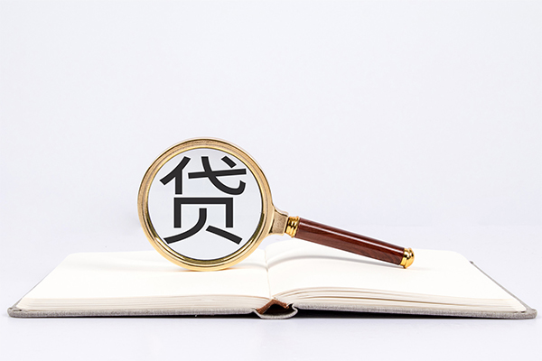 成都1贷款无抵押-成都1无抵押信用贷款-成都1无抵押小额贷款