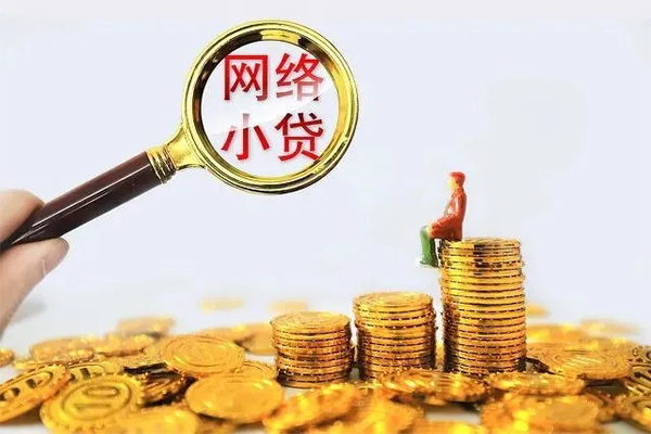成都1个人上门借贷-成都1靠谱个人借钱-成都1哪里有民间借贷