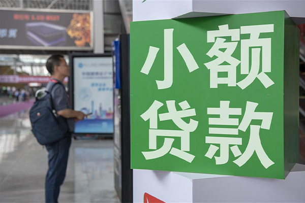 成都124小时上门放款-成都1借私借-成都1空放借钱