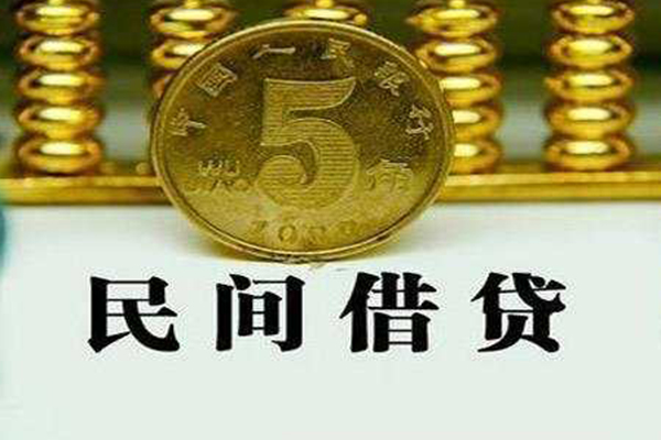 成都1哪里可以民间借贷-成都1民间小额借贷-成都1哪里可以信用贷款