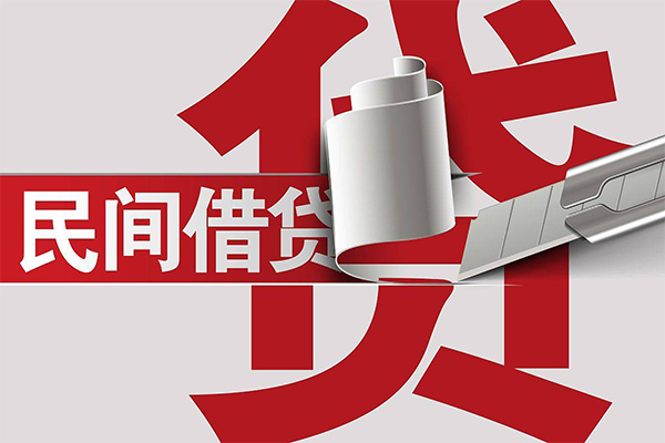 成都1借钱上门放款-成都1地区公积金信用贷款-成都1个人工程贷款