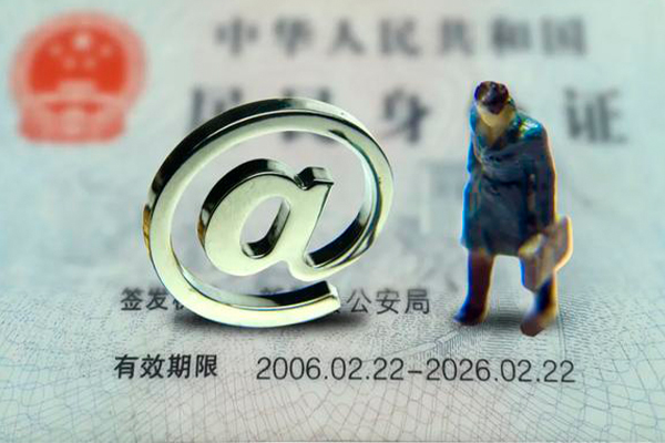 成都1空放-成都1信用贷款-成都1本地身份证贷款