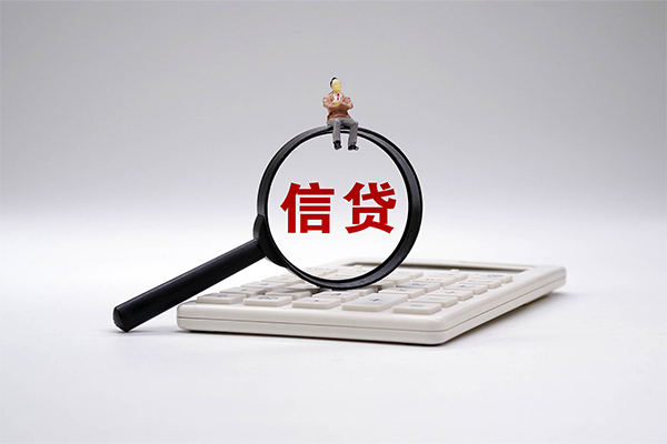 成都1做生意贷款-成都1贷私借-成都1私借空放免费上门
