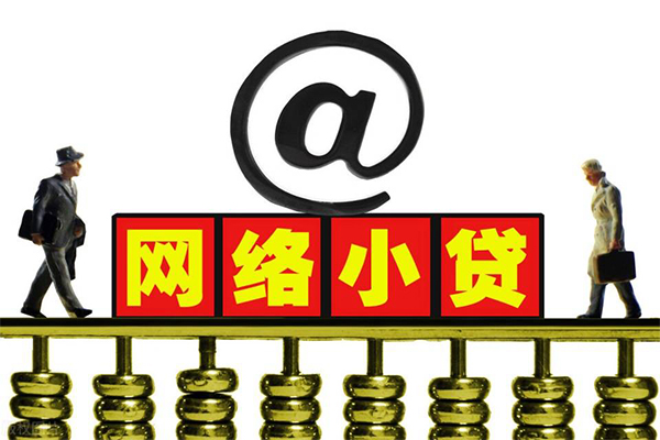 成都1个人信用贷款-成都1民间短借-成都1私人空放