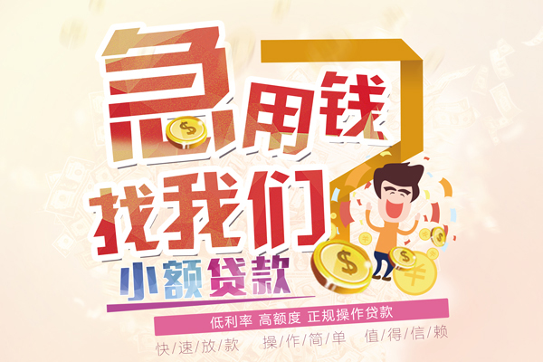 成都1本地身份证贷款-成都1短借公证-成都1私借空放当场拿钱