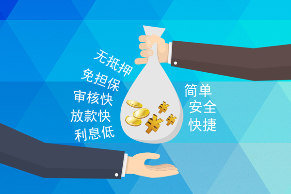成都1个人贷款都有哪些平台-成都1哪里可以借私借-成都1哪里可以信用贷款