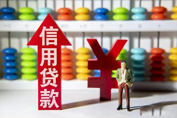 成都1信用贷款办理-成都1短借私借空放-成都1短借私借空放