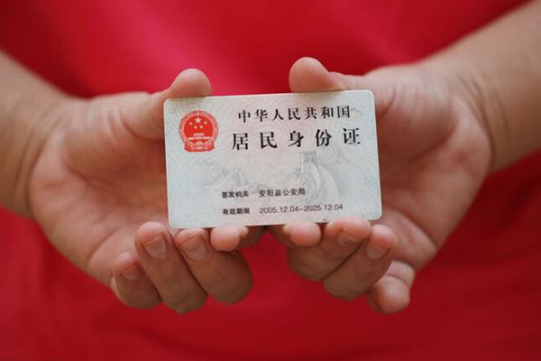 成都1信用贷款-成都1哪里可以信用贷款-成都1民间私借