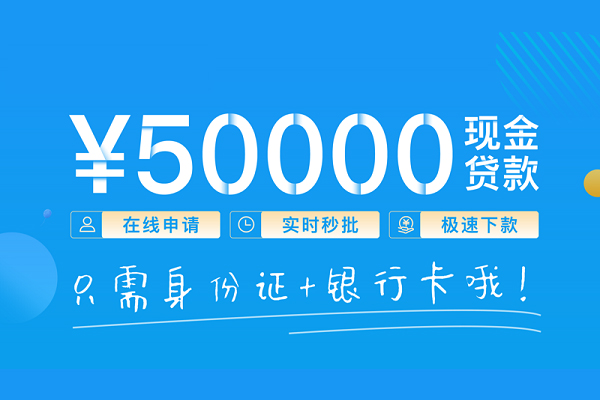 成都1小额信用贷款-成都1小额贷款-成都1短借短拆