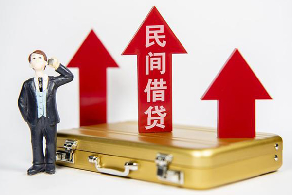成都1无抵押贷款-成都1私人借贷平台-成都1上门空放