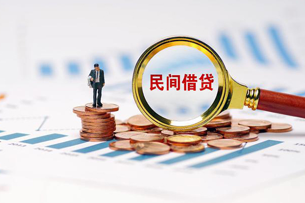 成都1地区公积金信用贷款-成都1大学生信用贷款-成都1个人空放二次私借