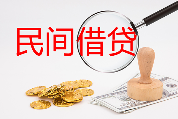 成都1空放借款-成都1民间短期私借借款-成都1私人私借