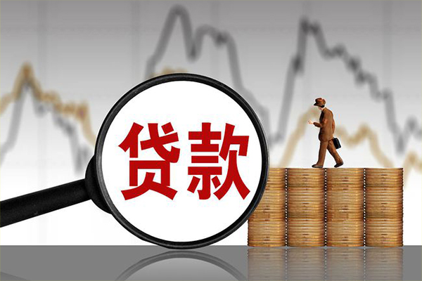 成都1信用贷款网-成都1空放私人借钱-成都1信用贷款