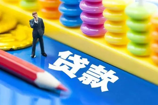 成都1身份证小额贷款-成都1信用贷款网-成都1个人借贷款