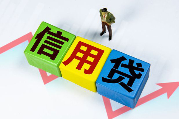 成都1身份证怎么贷款-成都1短借费用-成都1私借空放直接上门