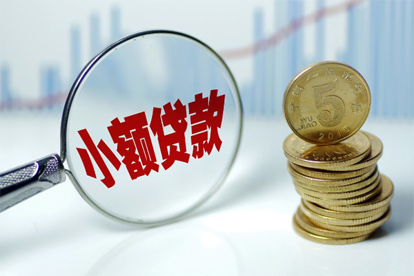 成都1私人借贷不查征信-成都1信用贷款网-成都1民间短借